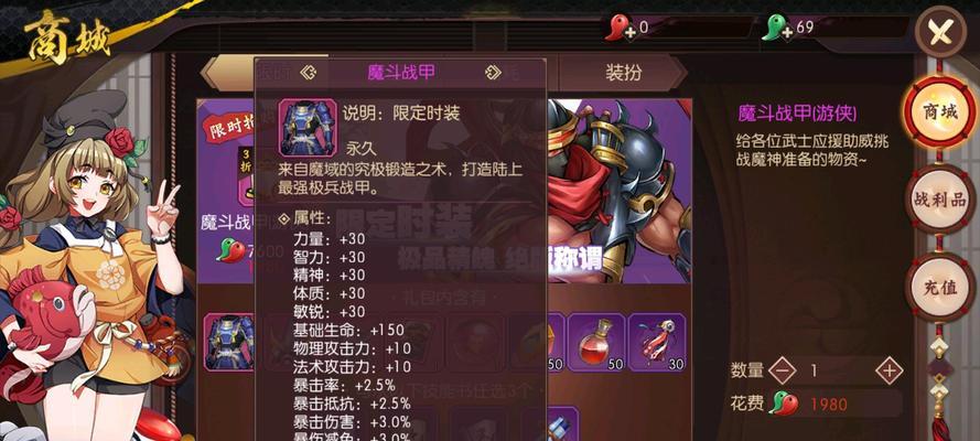 《侍魂胧月传说咒师连招方法详解》（掌握咒师连招技巧）