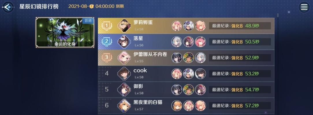 以复苏的魔女高级符文石（探索符文石的秘密）