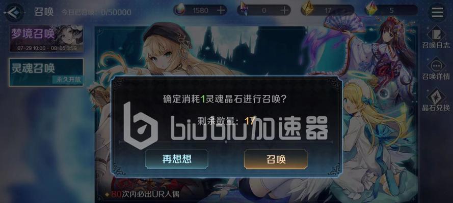 以复苏的魔女高级符文石（探索符文石的秘密）