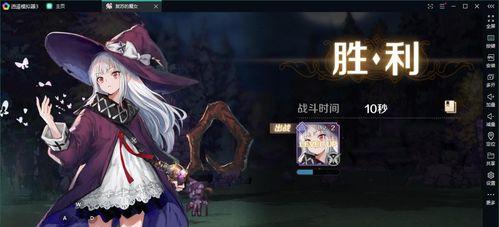 以复苏的魔女高级符文石（探索符文石的秘密）