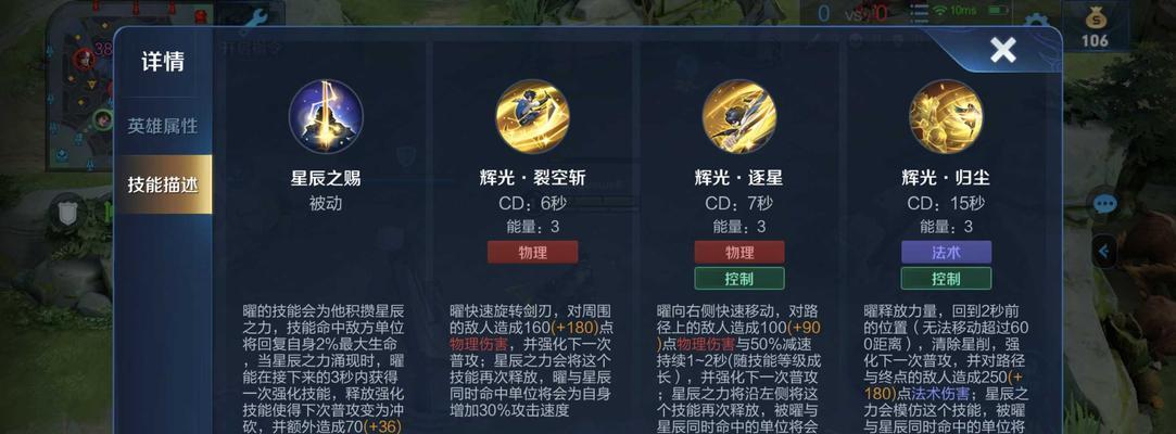 《疯狂原始人鹦鹉虎的技能搭配推荐》（掌握鹦鹉虎的技能）