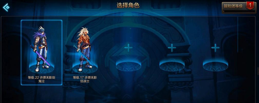 DNF手游鬼剑士转职，哪个职业最适合（选择最佳职业）