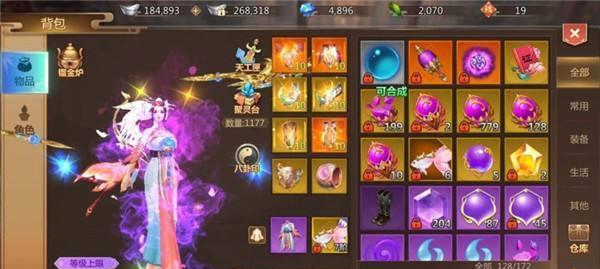 江湖悠悠梓落剑淬炼属性全解析（探索属性提升与战力飙升的秘密）