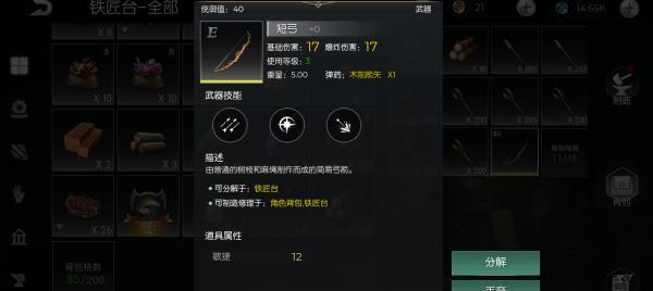 江湖悠悠梓落剑淬炼属性全解析（探索属性提升与战力飙升的秘密）