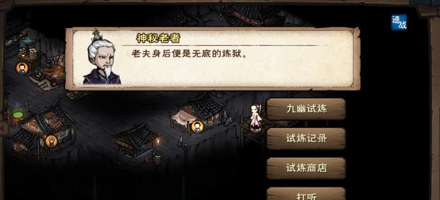 《烟雨江湖》资源收集最佳跑图路线详解（游戏中资源收集的必备指南）