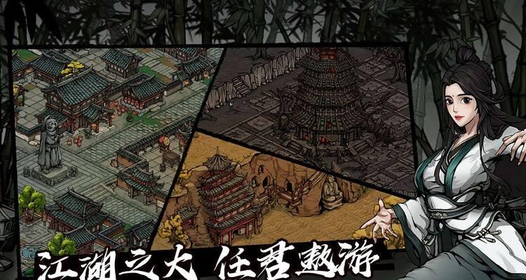 《烟雨江湖》资源收集最佳跑图路线详解（游戏中资源收集的必备指南）