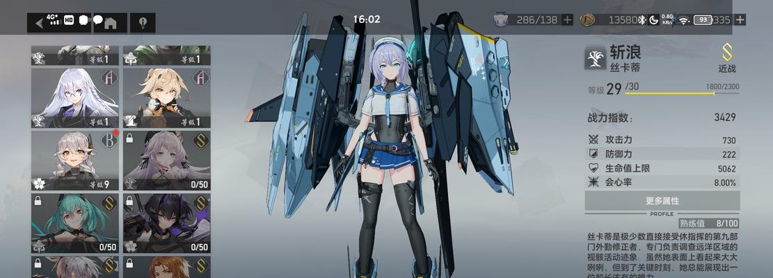 《深空之眼低吹雪神格印刻神格搭配建议》（探索最强搭配）