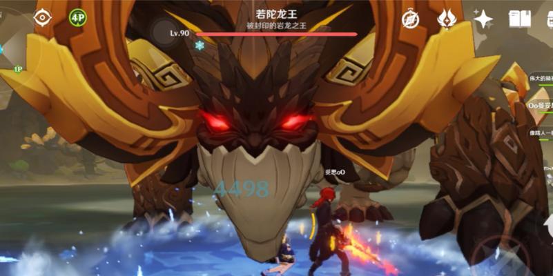 原神若陀龙王战斗攻略（挑战若陀龙王）