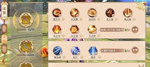 闹闹天宫黑白无常攻略（玩转黑白无常）