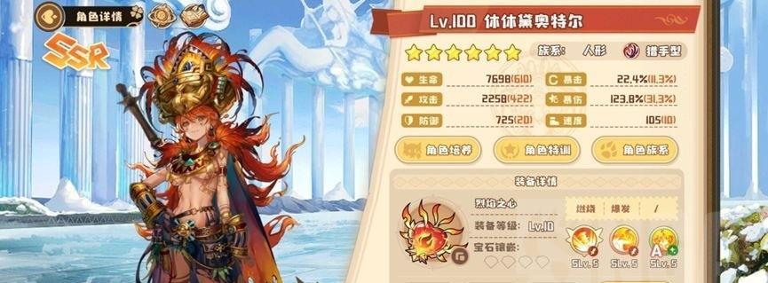 四叶草剧场长春技能强度分析（揭秘长春技能强度）