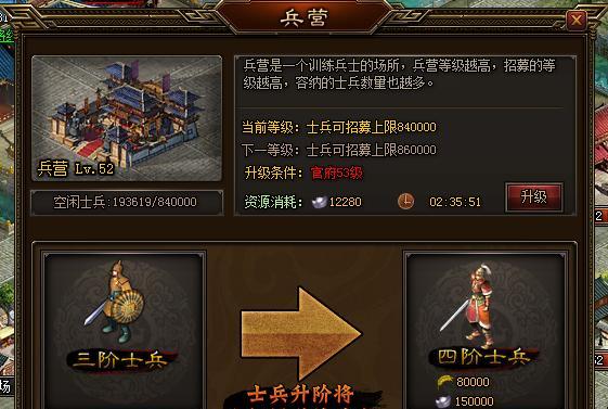 《魂之诗峭岩堡垒军营打法攻略》（探索敌人虚弱之处）
