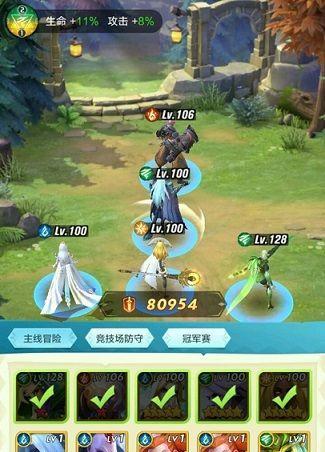 最终王冠新手怎么组队（游戏内各种玩法的团队合作与配合）