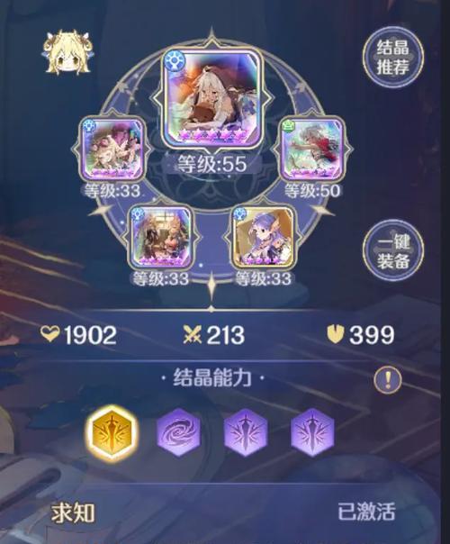 《以玛娜希斯回响异乡的祝福任务全攻略》（玛娜希斯回响异乡祝福任务攻略详解）