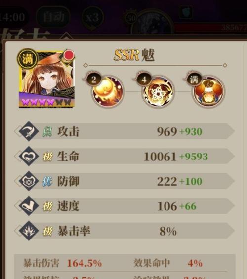 《山海镜花魃毕业灵器搭配，助你成为游戏中的强者》（探索最强搭配方案）