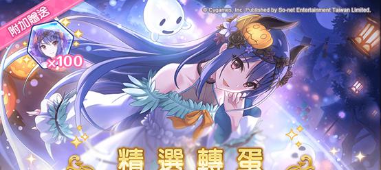 公主连结布丁宫子记忆碎片（探索幻想世界）