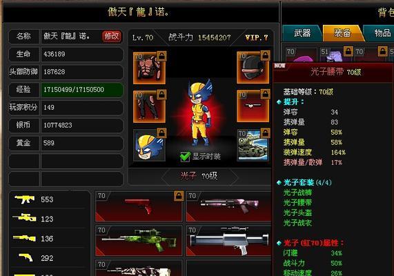 《重装战姬漆黑之翼》火炮武器属性图鉴及攻略（火炮武器详细属性解析）