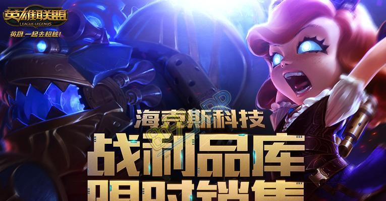 《造梦大作战战利品获取攻略》（详解各种方式获得战利品）