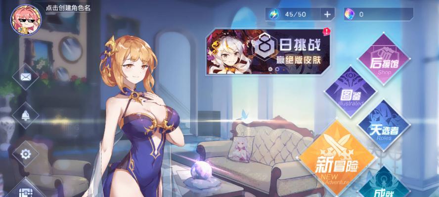 《超级战姬传说无限风扫流》（探索最佳队伍搭配）