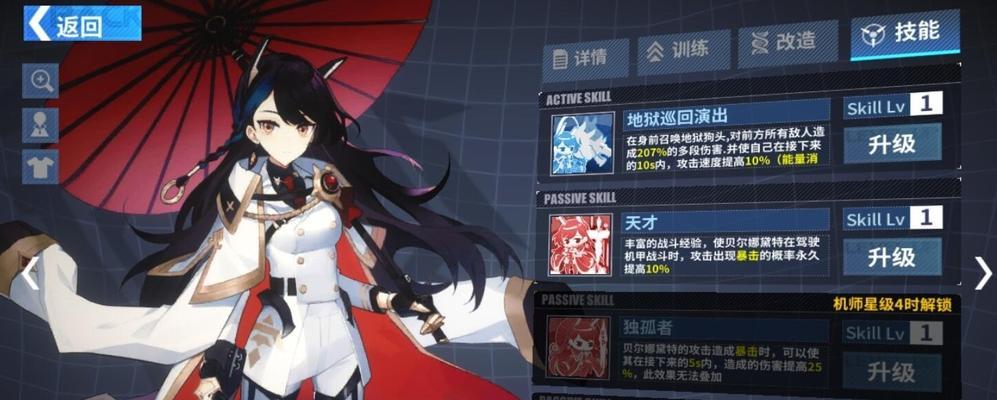 《超级战姬传说无限风扫流》（探索最佳队伍搭配）