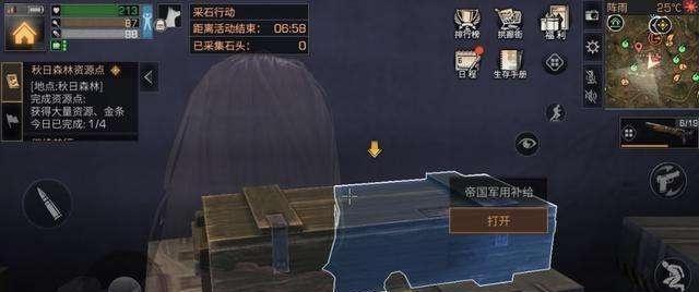 揭秘明日之后地下城宝箱的隐藏位置（探索未知世界的宝藏）