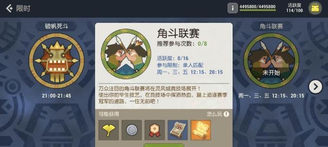 《探秘海岛纪元鱼王钓鱼机制》（深入了解游戏中的钓鱼乐趣）