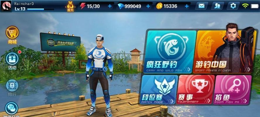 《探秘海岛纪元鱼王钓鱼机制》（深入了解游戏中的钓鱼乐趣）