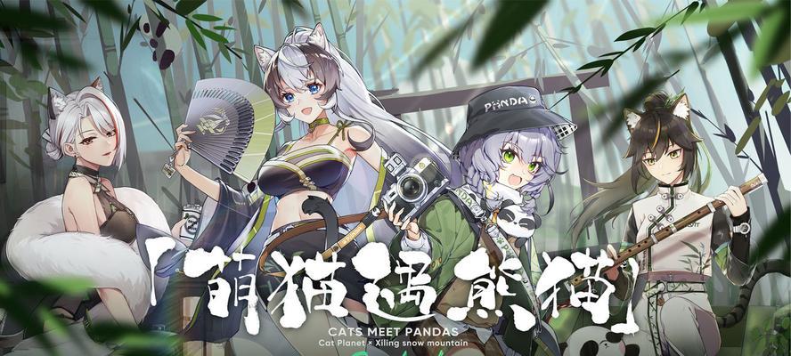 《以猫之城涂鸦系统为主题的全涂鸦搭配推荐》（探索创意无限）