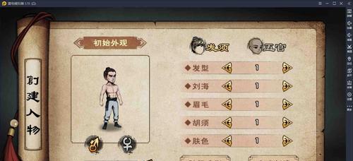 《烟雨江湖碎星步》是否值得购买（从游戏性）
