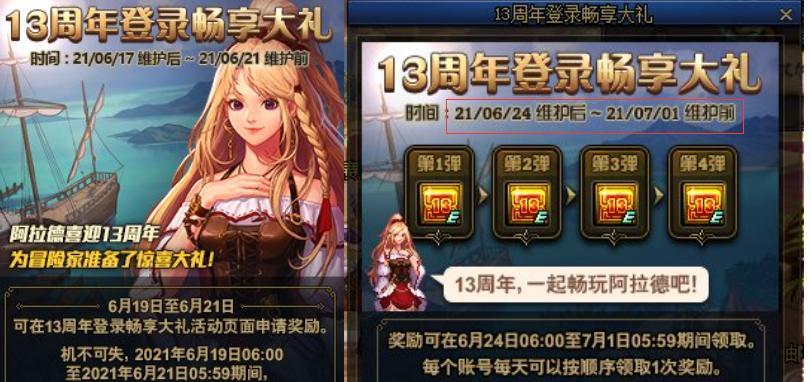 《十三号修理店解锁结局奖励攻略》（如何领取修理店结局奖励）