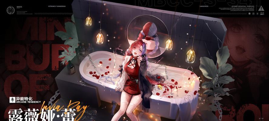 无期迷途（游戏跨平台玩乐新体验）