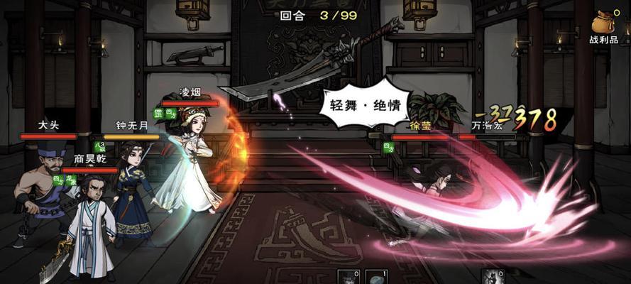 《烟雨江湖2024新版判门攻略》（寻找门派武学传承）