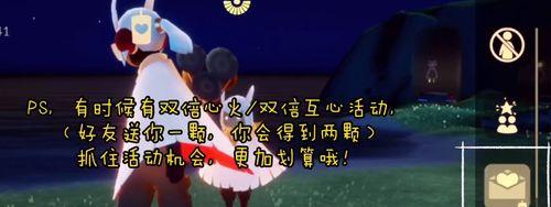 光遇吓人动作（探索光遇世界）