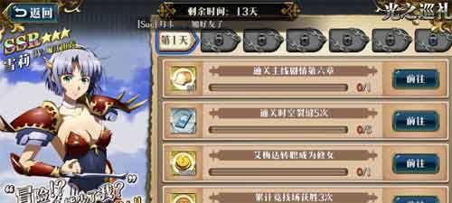 《梦幻模拟战手游海恩技能属性介绍》（探索海恩的强大技能和属性）