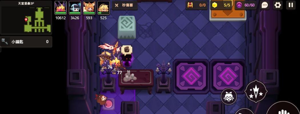 坎公骑冠剑9-3全收集通关攻略（全面攻略+收藏指南）