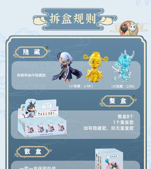 捉妖汪汪（一起来捉妖汪汪）