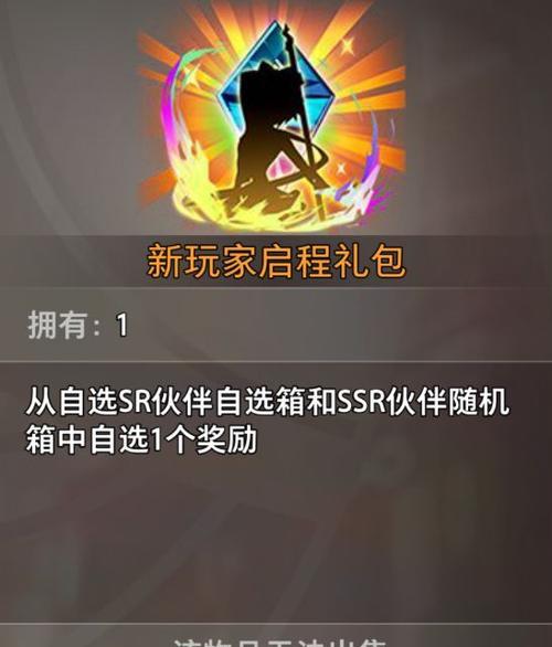 命运神界结社贡献度换取好处的策略指南（如何最大化利用贡献度在游戏中获取额外收益）