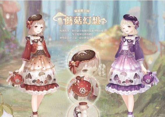 《奇迹暖暖寒霜桂冠获取方法攻略》（教你轻松获得寒霜桂冠）