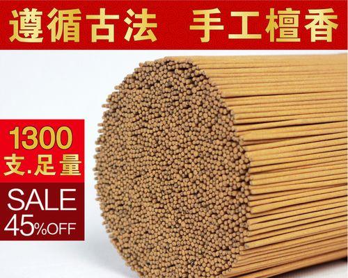 《烟雨江湖佛香的神奇力量与获取途径》（佛香在游戏中的作用及使用技巧）