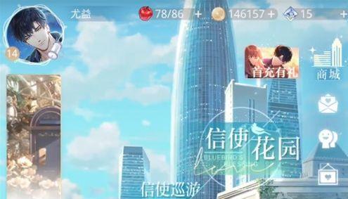 《以光与夜之恋》会员等级价格一览（解锁特权、享受独家福利）
