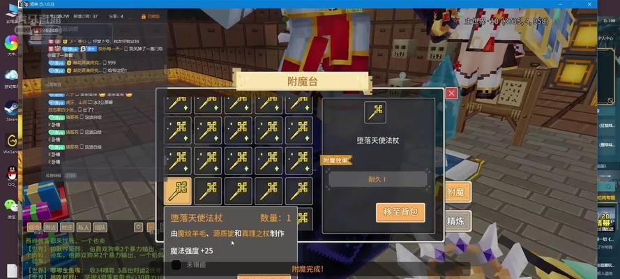 奶块大冒险（探索游戏中各种奶块食物的获取方法）