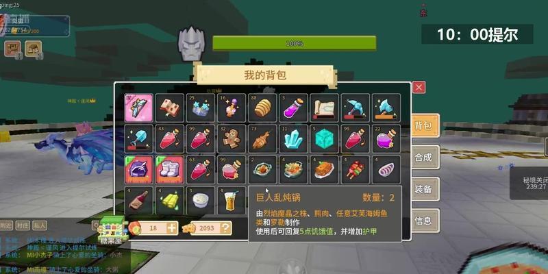 奶块大冒险（探索游戏中各种奶块食物的获取方法）