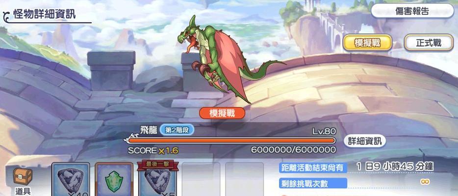 公主连结关卡庆典三倍掉落活动详解（畅享游戏乐趣）