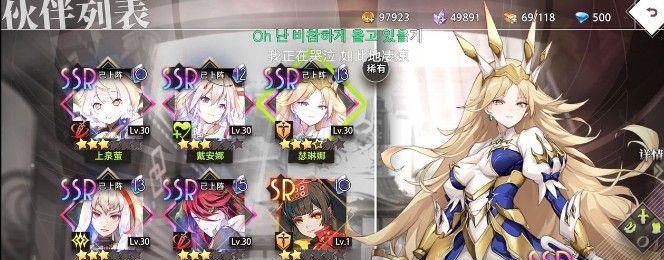 《命运神界梦境链接》中最强的SR角色排行榜（探索最强者之路）