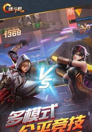 《魂斗罗归来》火力提升攻略，成为终极战士的关键（从零开始）