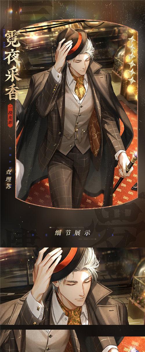 以光与夜之恋七夕活动答案一览（探寻游戏中的浪漫七夕谜题）