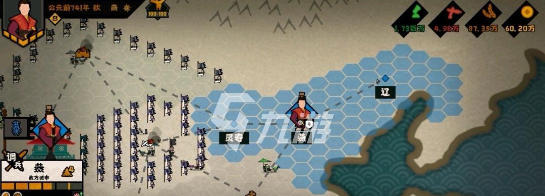 《无悔华夏醉生梦死》触发条件一览（用游戏畅游华夏）