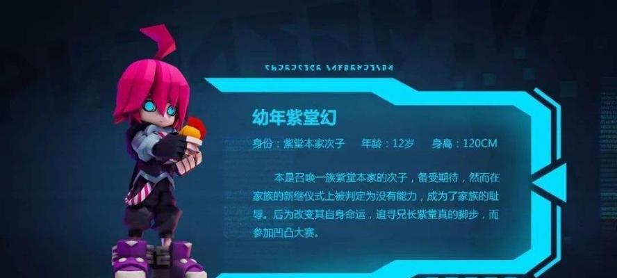 凹凸世界手游（以游戏为主）