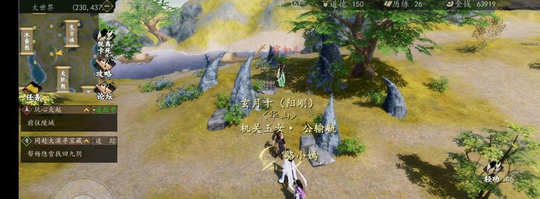 《一站江湖新手村神器获取攻略》（打造最强装备畅享游戏乐趣）