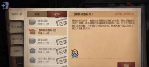 《第五人格蜘蛛技能详解》（监管者蜘蛛的技能解析）