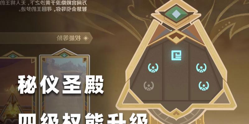 《原神赤沙之槛秘境解锁攻略》（探秘赤沙之槛）